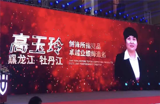 “世”在人為 | 世友地板牡丹江經(jīng)銷商高玉玲：一往無前，與世友一起共創(chuàng)百年老店